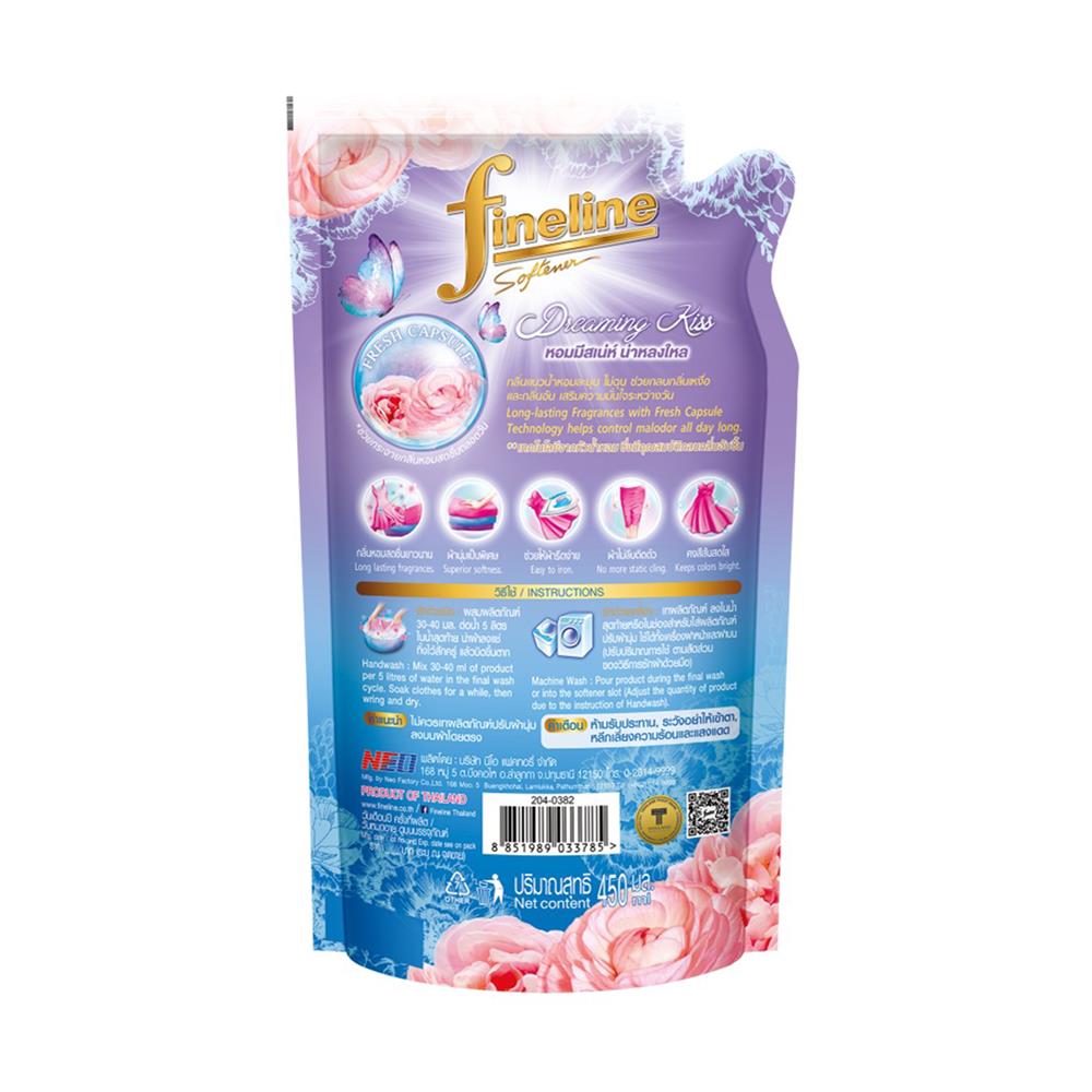 รีฟิลน้ำยาปรับผ้านุ่ม FINELINE 450 มล. DREAMING KISS