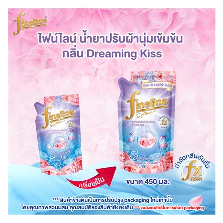 รีฟิลน้ำยาปรับผ้านุ่ม FINELINE 450 มล. DREAMING KISS_2