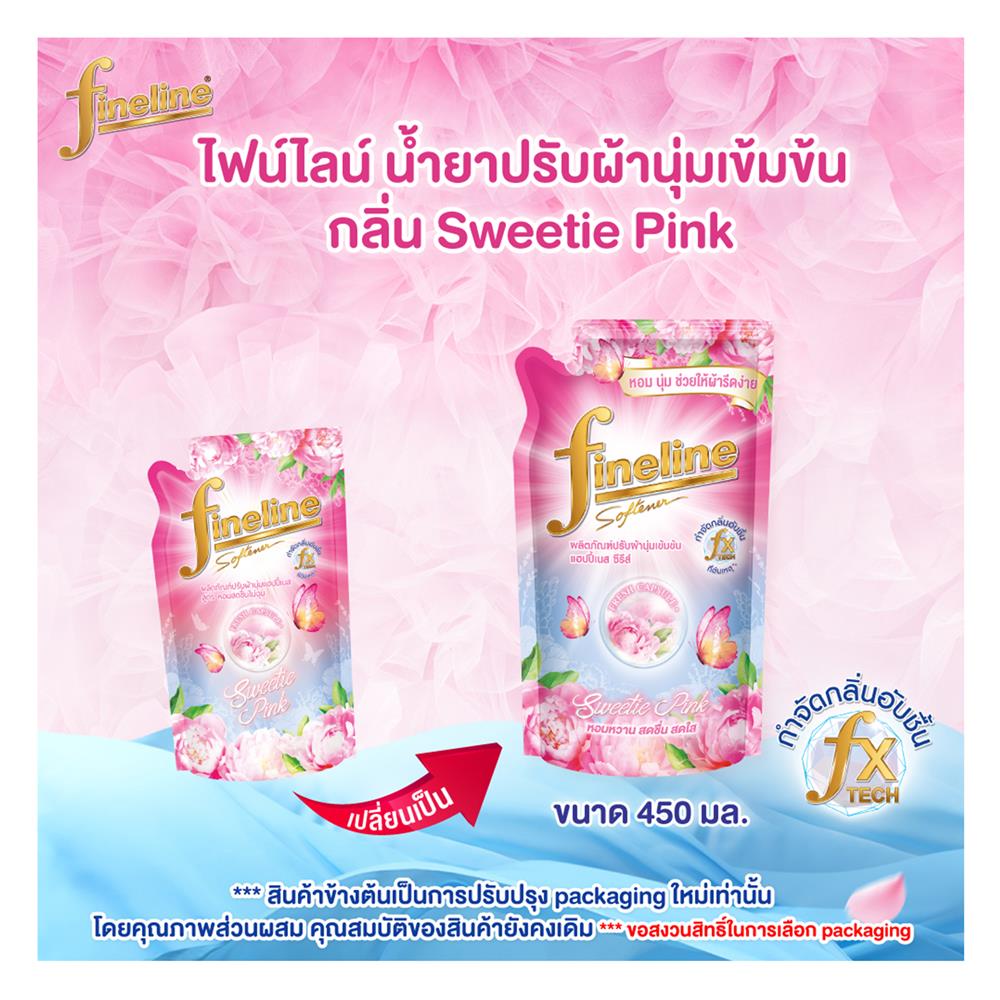 รีฟิลน้ำยาปรับผ้านุ่ม FINELINE 450 มล. SWEETIE PINK