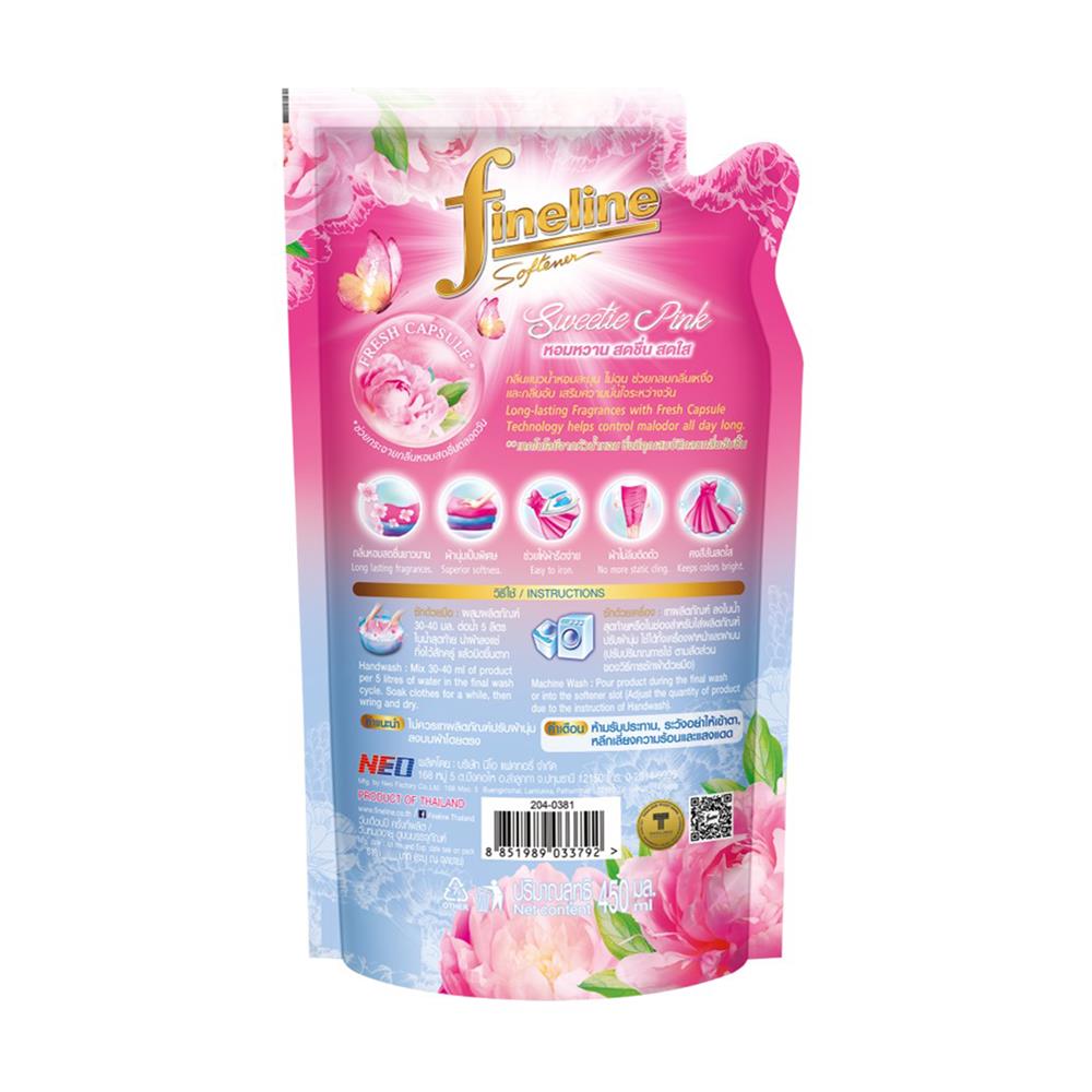 รีฟิลน้ำยาปรับผ้านุ่ม FINELINE 450 มล. SWEETIE PINK