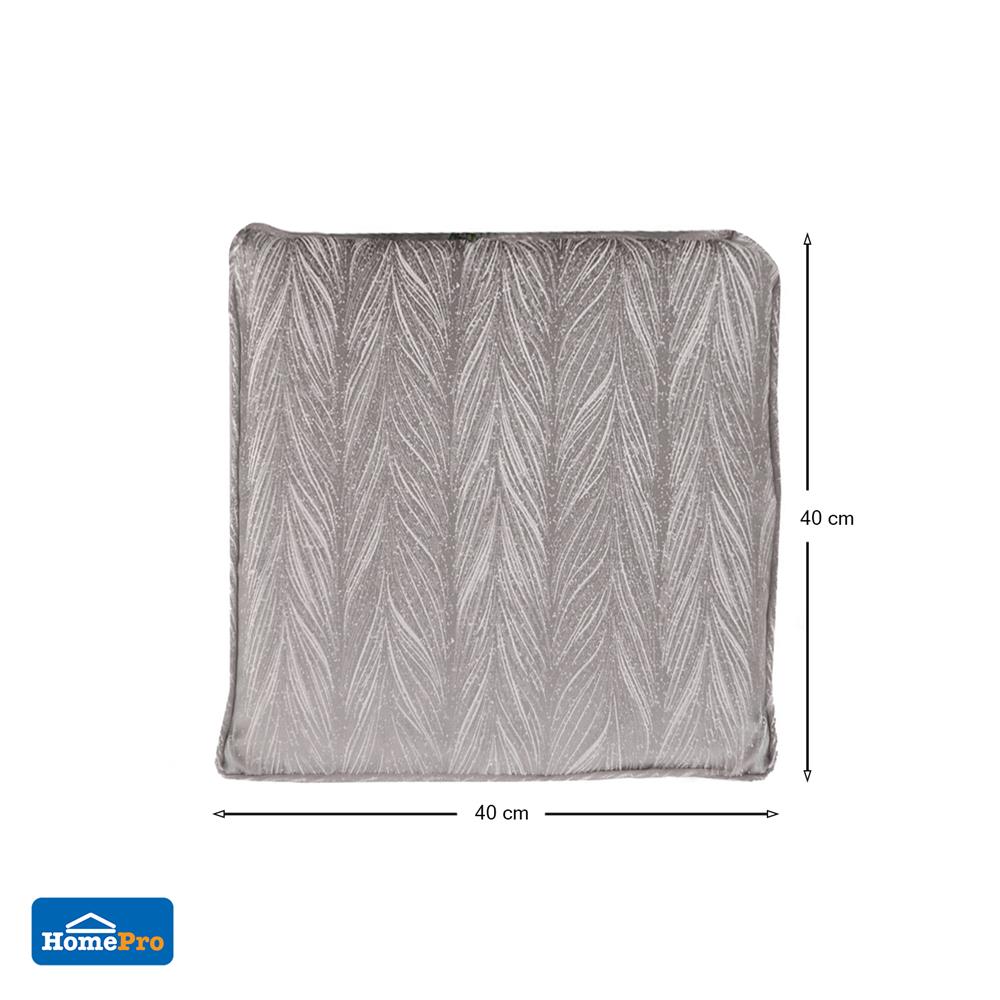 เบาะรองนั่ง HOME LIVING STYLE PINE 16x16 นิ้ว สีเทา