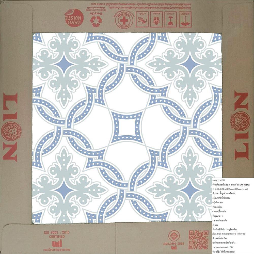 กระเบื้องพื้น 16x16 นิ้ว ภูผา ชานนท์ ขาว A 0.96M2