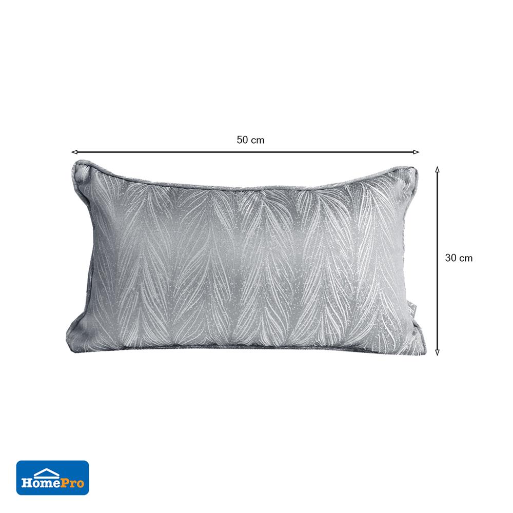 หมอนอิง HOME LIVING STYLE PINE 12X20นิ้ว สีเทา