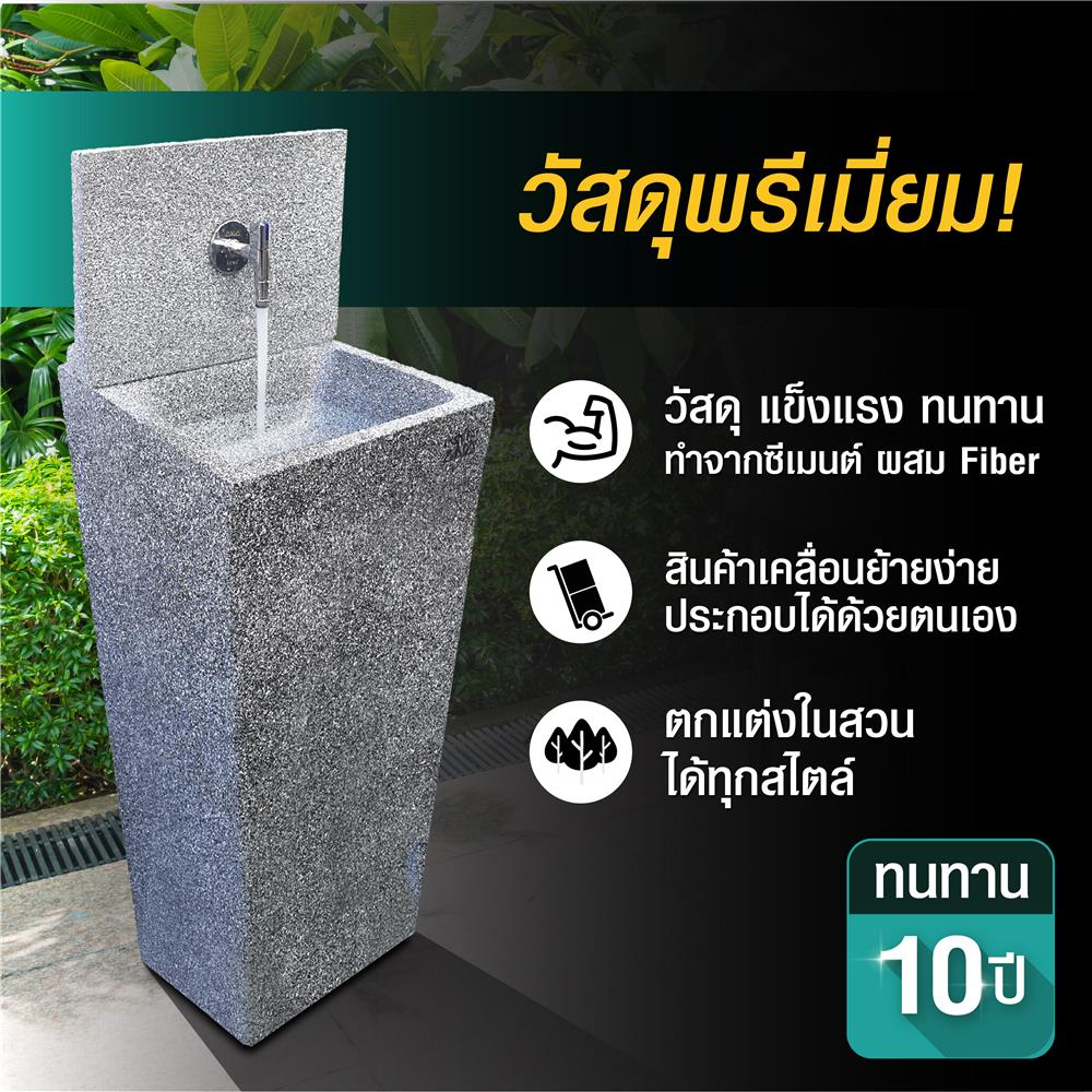 อ่างล้างมือในสวน ANA สีเทา