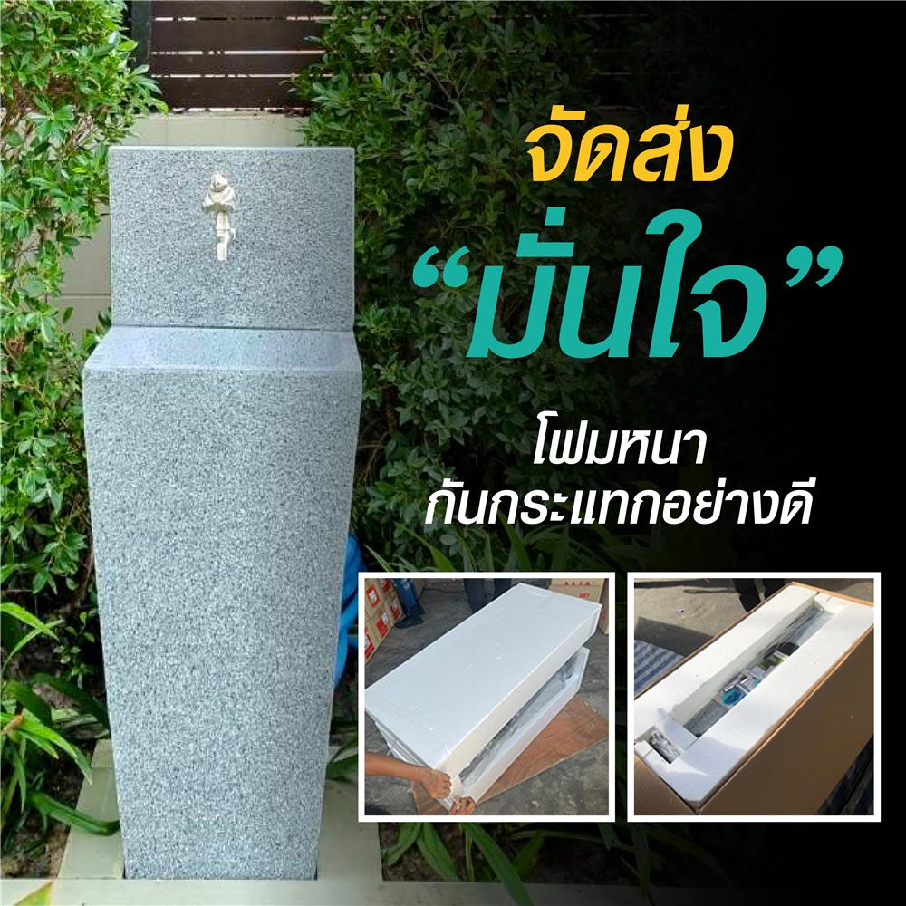 อ่างล้างมือในสวน ANA สีเทา