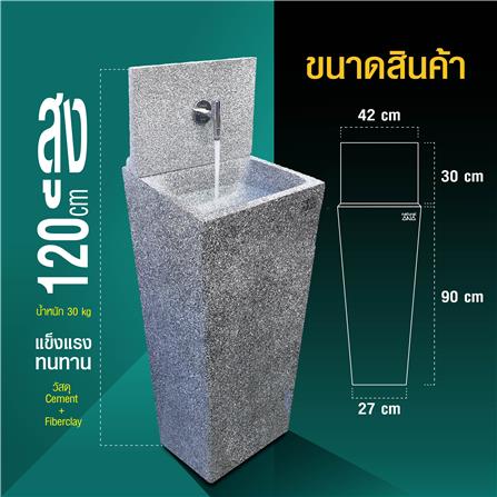 อ่างล้างมือในสวน ANA สีเทา_4