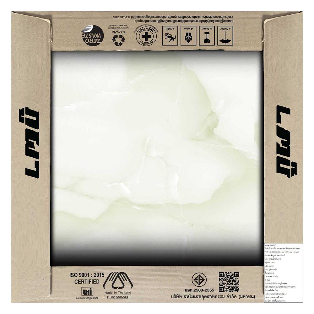 กระเบื้องพื้น 16x16 นิ้ว ภูผา พาฝัน เขียว A 0.96M2