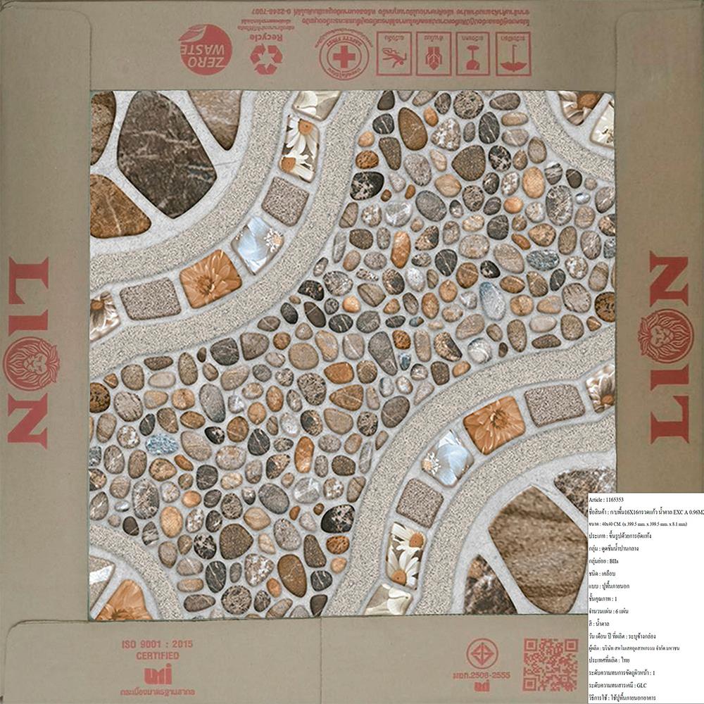 กระเบื้องพื้น 16x16 นิ้ว ภูผา กรวดแก้ว น้ำตาล A 0.96M2