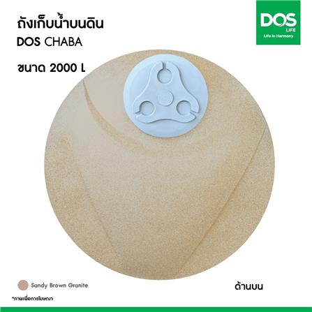 ถังเก็บน้ำ DOS CHABA 2000 ลิตร สี SANDY BROWN_6