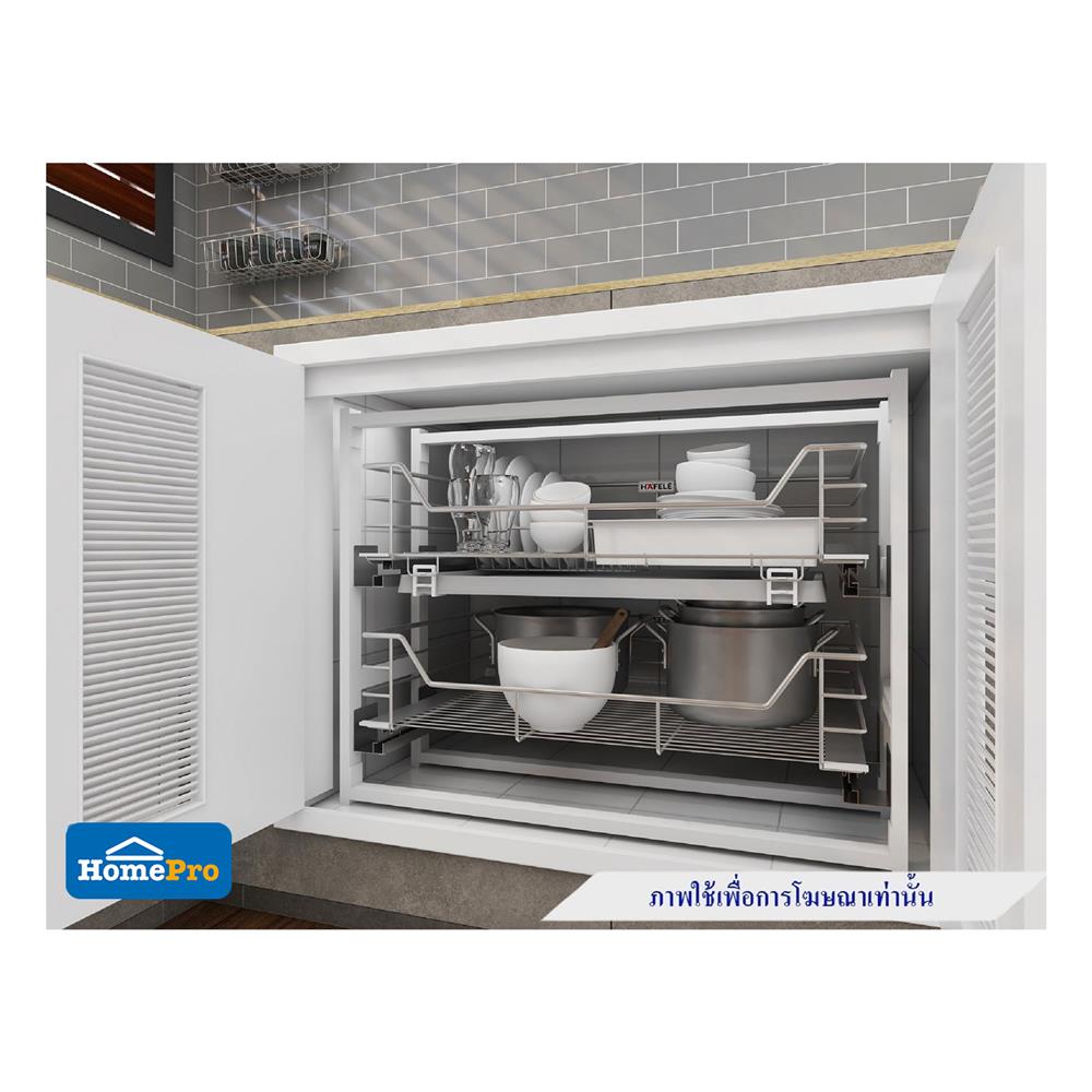 ชุดตะแกรงสำหรับครัวปูน HAFELE 495.34.353