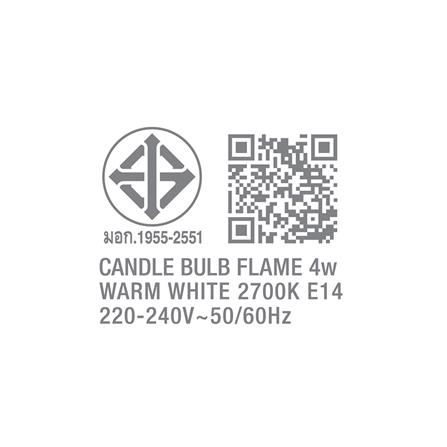 หลอด LED LAMPTAN CANDLE FLAME 4 วัตต์ WARMWHITE E14_3