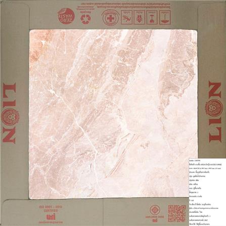 กระเบื้องพื้น 16x16 นิ้ว ภูผา ปานรุ้ง เบจ A 0.96M2_5