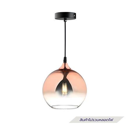 ไฟช่อ LUMAX 01-02877 สีโรสโกลด์ 1 หัว_0