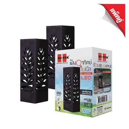 ไฟทางเดิน SOLAR HI-TEK HFSL02002B 0.06 วัตต์ DAYLIGHT สีดำ_2