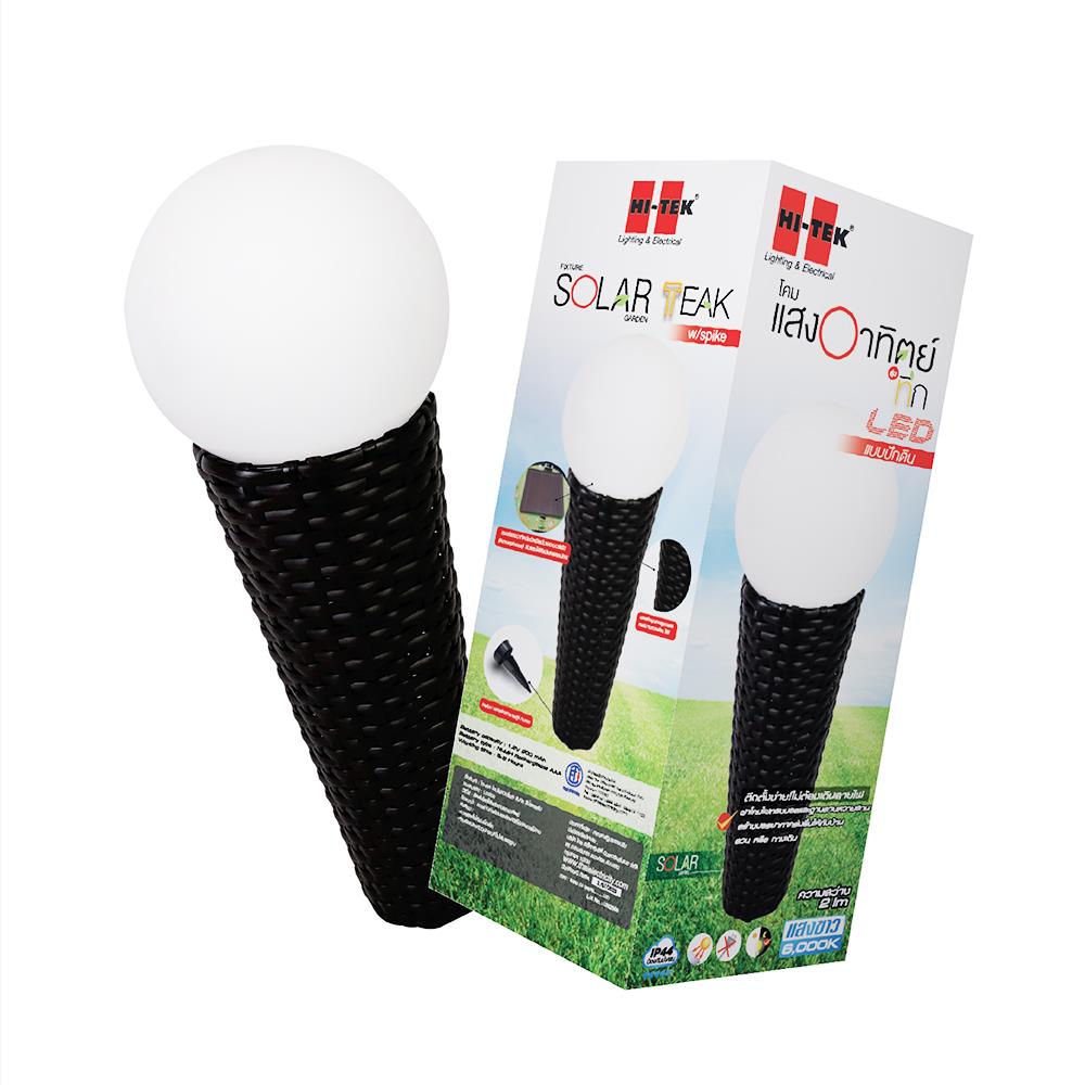 ไฟทางเดิน SOLAR HI-TEK HFSG03004B 0.24 วัตต์ DAYLIGHT สีดำ