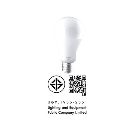 หลอด LED LUMAX ICON LINK 9 วัตต์ E27 COOLWHITE/DAYLIGHT/WARMWHITE_4