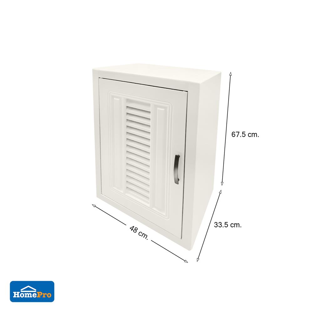 ตู้แขวนเดี่ยว CABIN G3 48x67.5 ซม. สีครีม