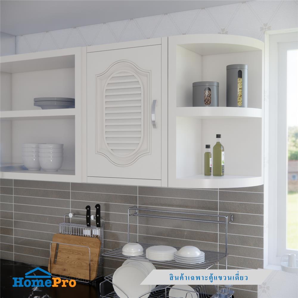 ตู้แขวนเดี่ยว CABIN G2 48x67.5 ซม. สีครีม