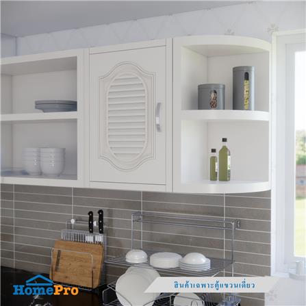 ตู้แขวนเดี่ยว CABIN G2 48x67.5 ซม. สีครีม_2