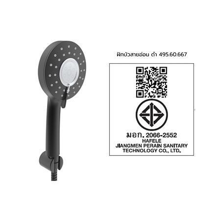 ชุดฝักบัวสายอ่อน 3 ระดับ HAFELE 495.60.667 สีดำ_2