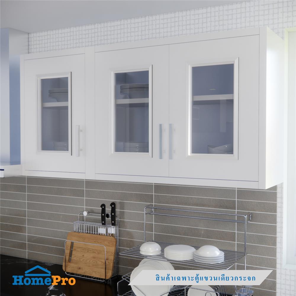 ตู้แขวนเดี่ยวกระจก CABIN 48x67.5 ซม. สีครีม