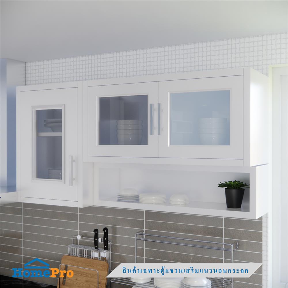 ตู้แขวนเสริมแนวนอนกระจก CABIN 87.5x42 ซม. สีครีม