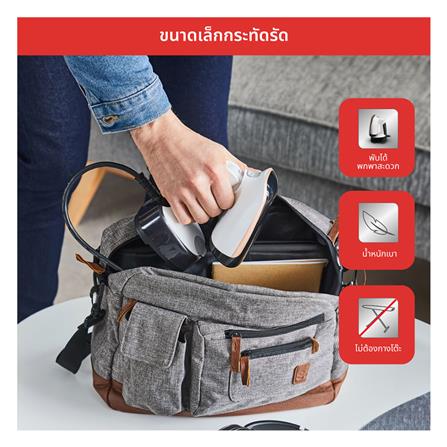 เตารีดไอน้ำพกพา TEFAL DT3030_7