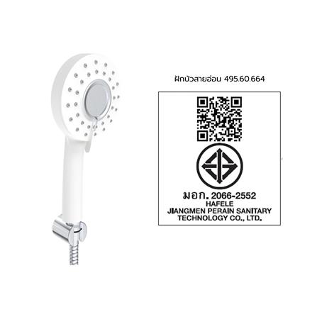 ชุดฝักบัวสายอ่อน 3 ระดับ HAFELE 495.60.664 สีขาว_5