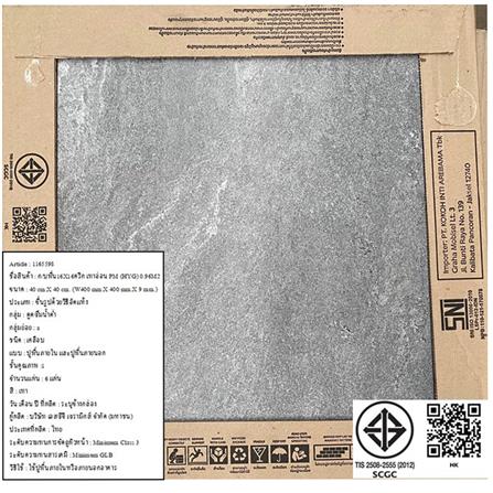 กระเบื้องพื้นพอร์ซเลน  16x16 นิ้ว COTTO ครีก เทาอ่อน PM (HYG) 0.96M2_6