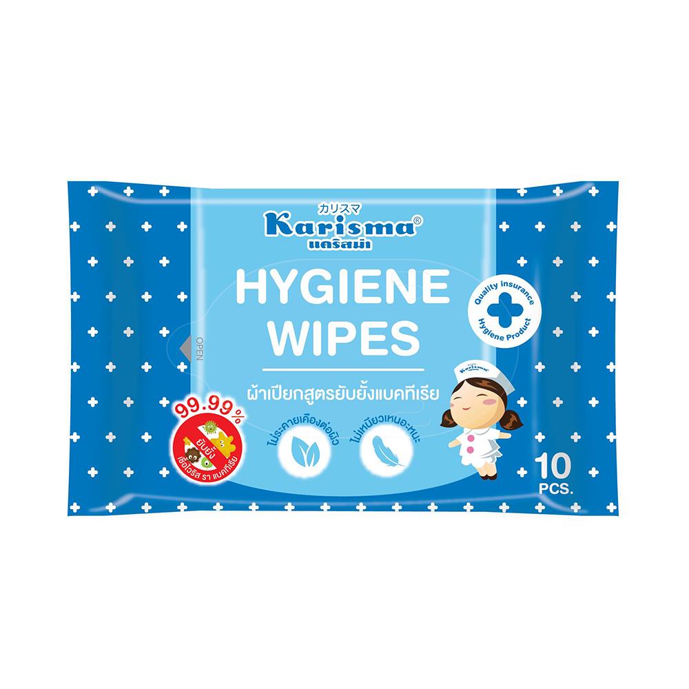 ผ้าเช็ดทำความสะอาด KARISMA HYGIENE 10 แผ่น