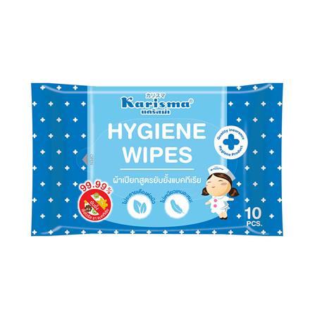 ผ้าเช็ดทำความสะอาด KARISMA HYGIENE 10 แผ่น