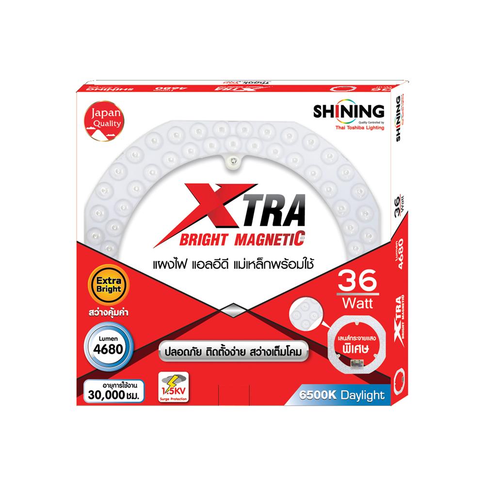 หลอด LED SHINING EXTRA BRIGHT MAGNET 36 วัตต์ DAYLIGHT