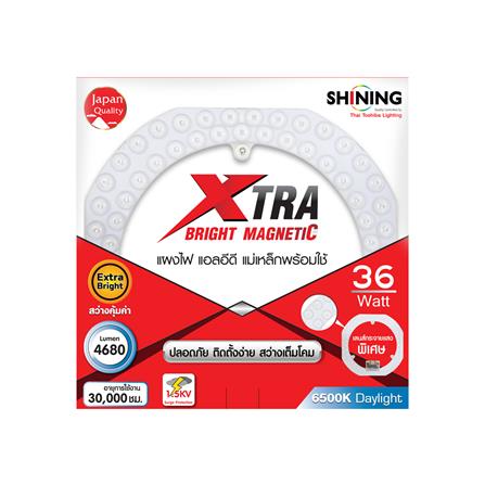 หลอด LED SHINING EXTRA BRIGHT MAGNET 36 วัตต์ DAYLIGHT_1