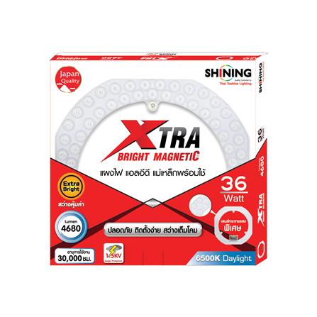 หลอด LED SHINING EXTRA BRIGHT MAGNET 36 วัตต์ DAYLIGHT_3