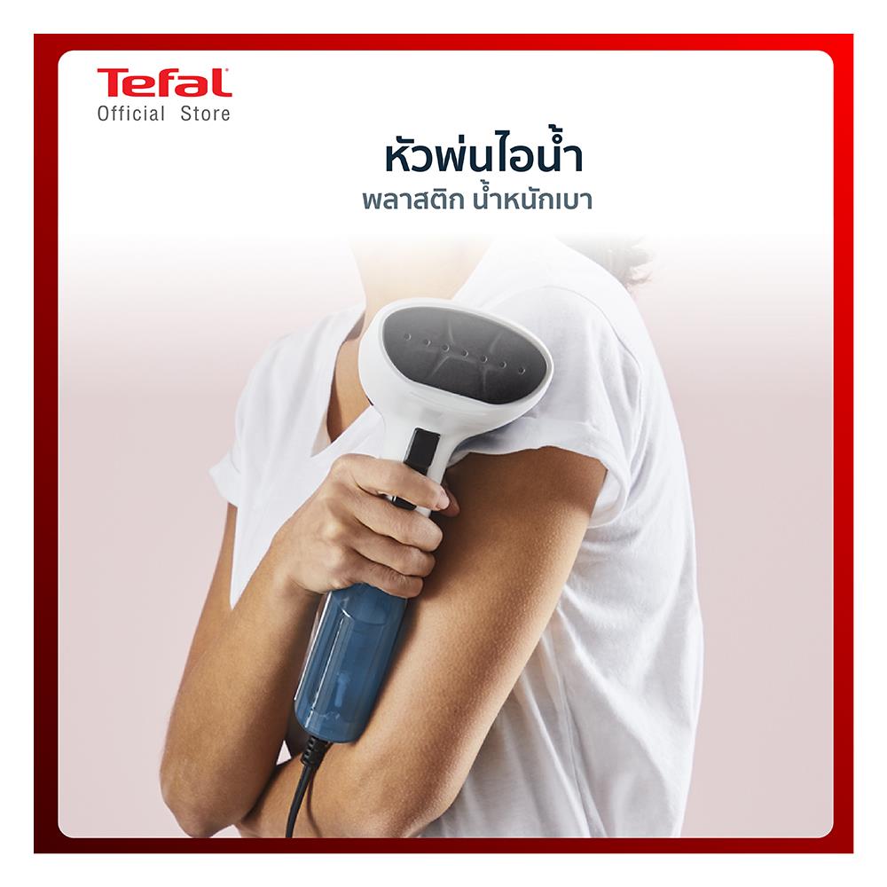 เตารีดไอน้ำพกพา TEFAL DT6130