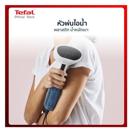 เตารีดไอน้ำพกพา TEFAL DT6130_8