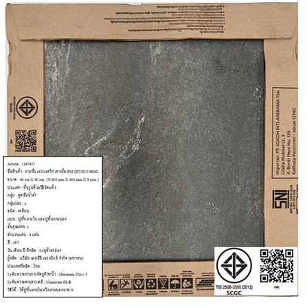 กระเบื้องพื้นพอร์ซเลน  16x16 นิ้ว COTTO ครีก เทาเข้ม PM (HYG) 0.96M2_6