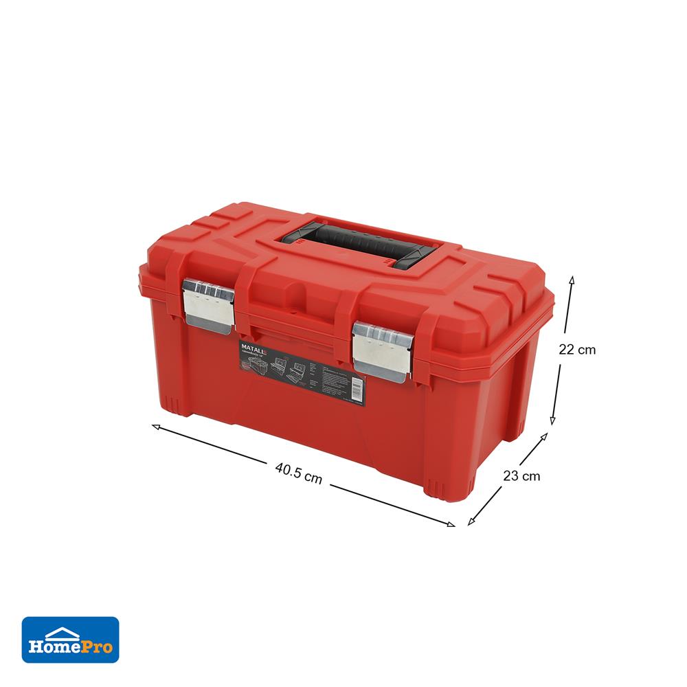 กล่องเครื่องมือ MATALL HL30157-C 16 นิ้ว