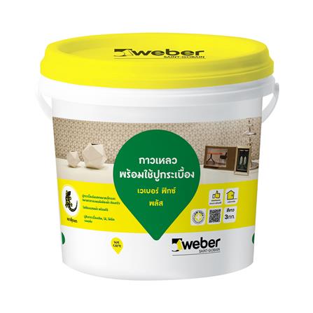 กาวเหลวปูกระเบื้อง เวเบอร์ ฟิกซ์ พลัส 3 กก.
