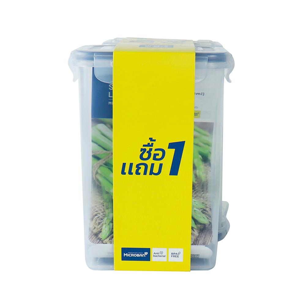 กล่องอาหาร 1.5L SUPER LOCK
