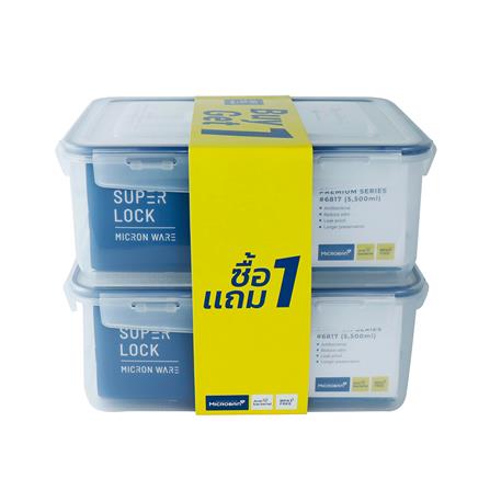 กล่องอาหาร SUPER LOCK 6817 5.5 ลิตร 1 แถม 1_0