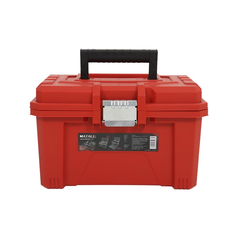 กล่องเครื่องมือ MATALL HL30157-D 12 นิ้ว