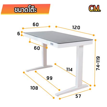 D.I.Y. โต๊ะทำงานปรับระดับ DESKSPACE W119DESK2 สีดำ_7