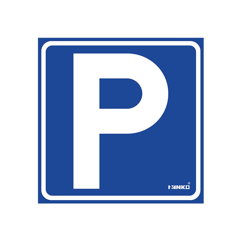 ป้ายจราจรที่จอดรถ PANKO SA2115 สีขาว/น้ำเงิน