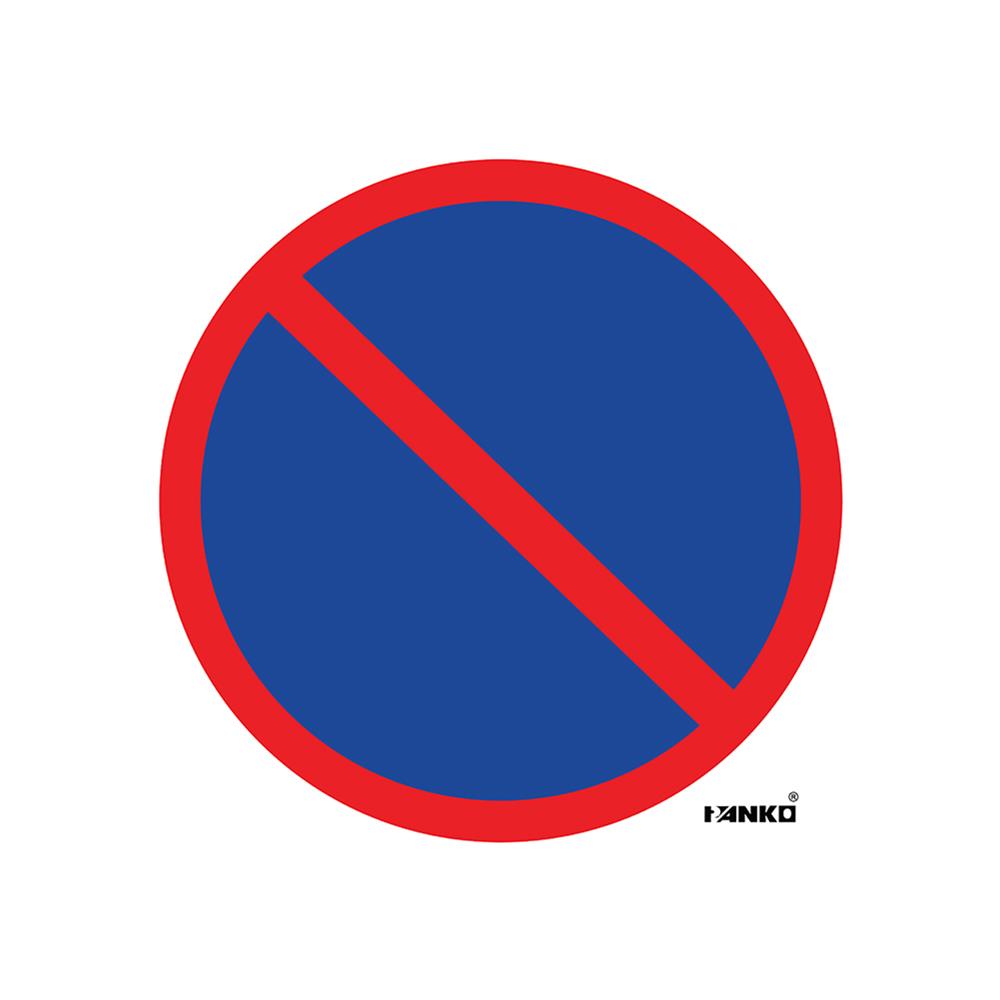 ป้ายห้ามจอด PANKO SA2109 สีขาว/แดง