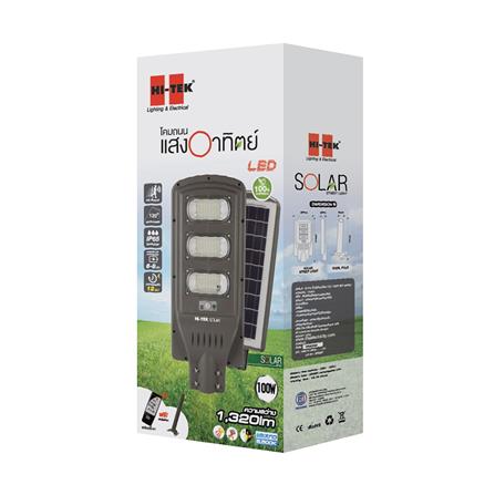 ไฟถนน SOLAR HI-TEK HFSF00100D 100 วัตต์ DAYLIGHT สีเทา_3