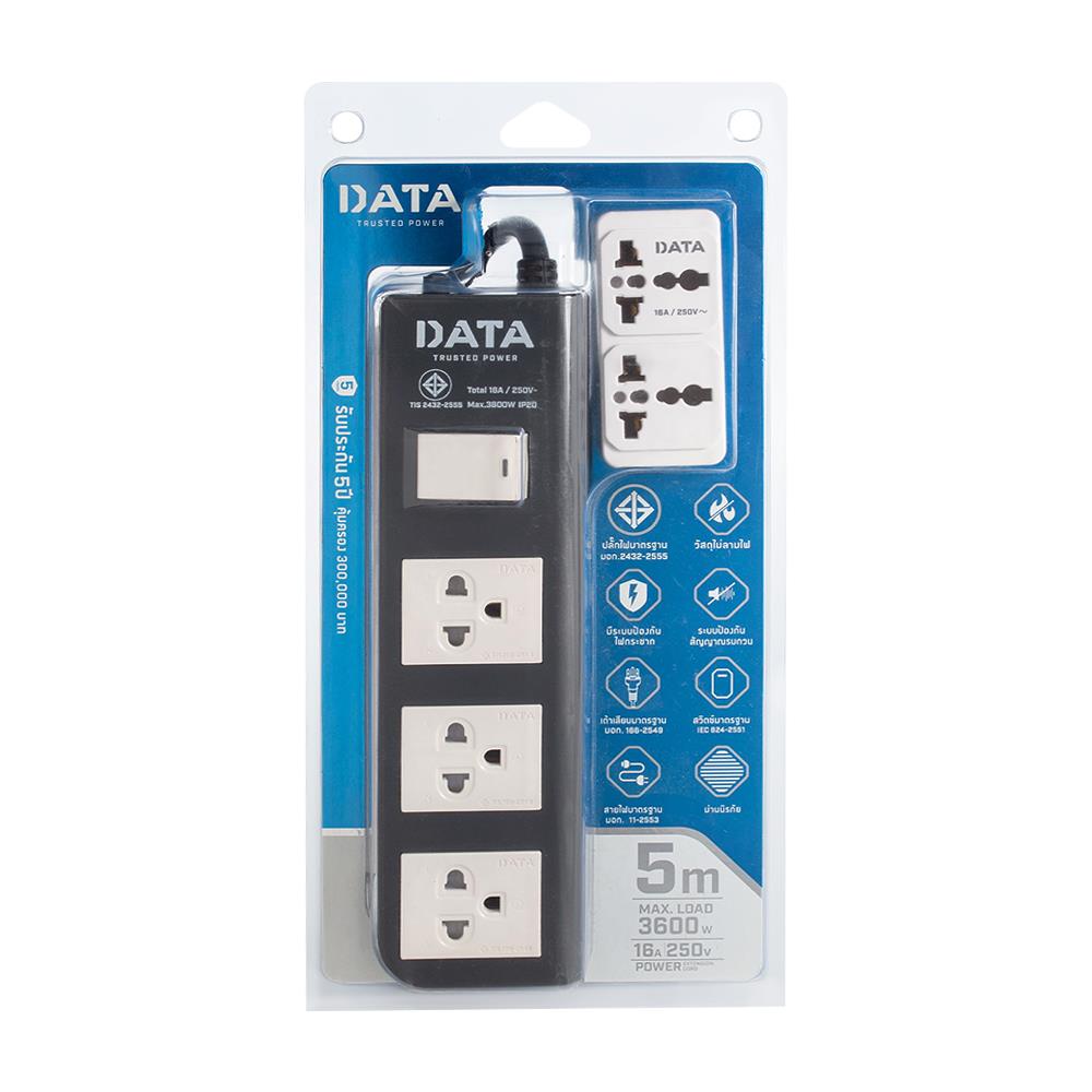 รางปลั๊กไฟ 3ช่อง 1สวิตช์ DATA APDW323 16 แอมป์ 5 ม. สีดำ