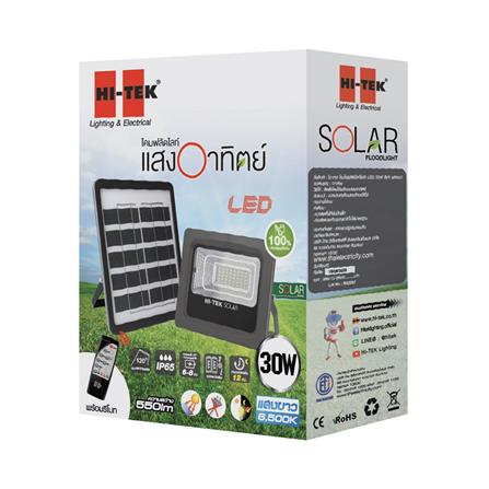 ไฟสปอตไลท์ SOLAR HI-TEK HFSS000 30 วัตต์ DAYLIGHT สีเทา/ดำ_3