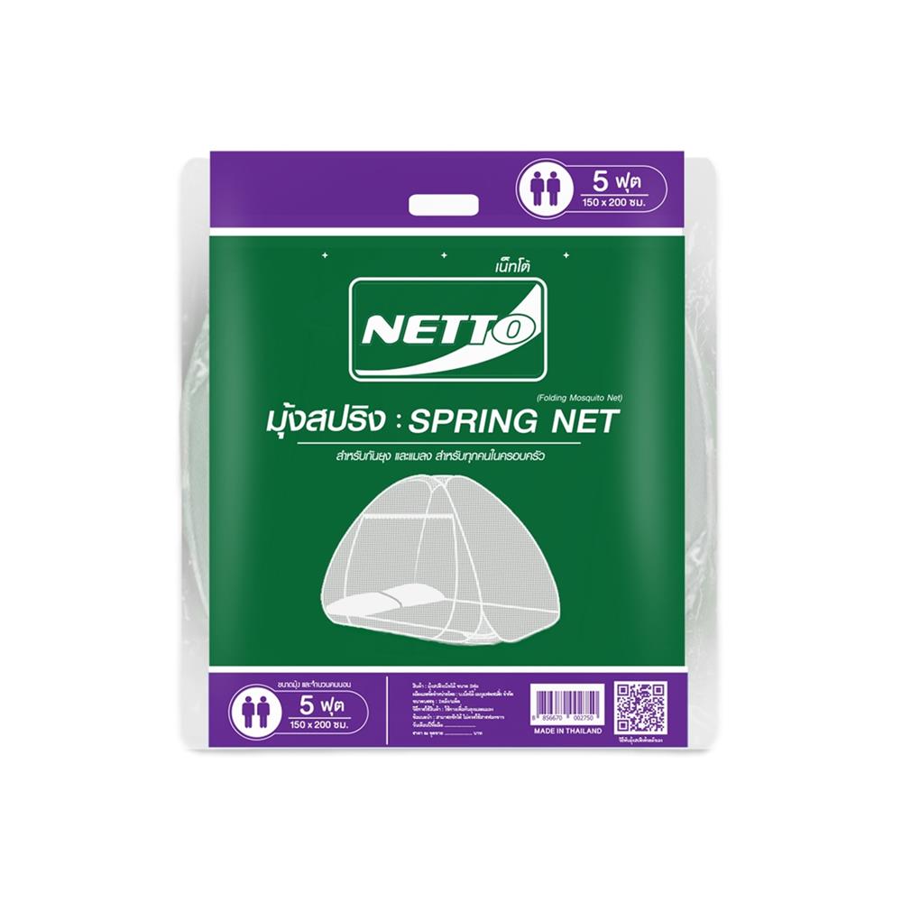 มุ้งกลมกันยุง NETTO SPRING 5 ฟุต สีขาว