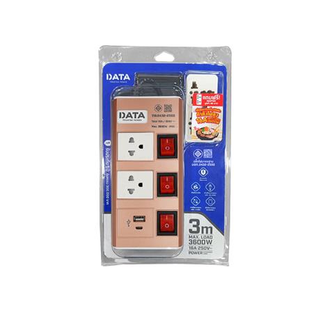 รางปลั๊กไฟ 2ช่อง 3สวิตช์ 2USB DATA HMDU 3265 16 แอมป์ 3 ม. สีทอง_2